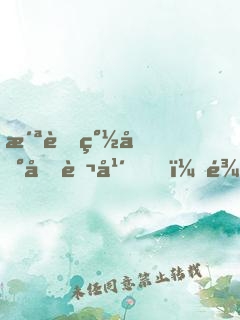 洪荒簽到億萬年，龍王跪求我出世